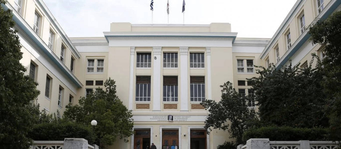Συγκέντρωση διαμαρτυρίας στην ΑΣΟΕΕ για την εκκένωση της κατάληψης «Βανκούβερ»